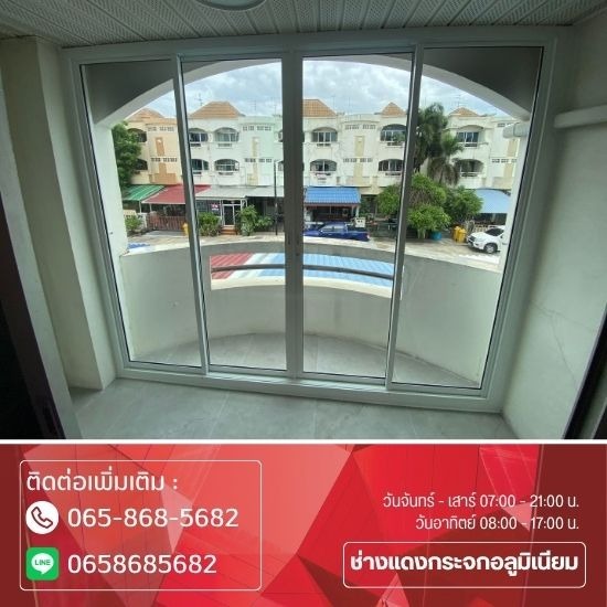 ช่างแดงกระจกอลูมิเนียม รามอินทรา - ช่างกระจกอลูมิเนียมใกล้ฉัน