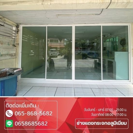 ช่างซ่อมประตูบานเลื่อน ช่างซ่อมประตูบานเลื่อน รามอินทรา  ช่างซ่อมประตูบานเลื่อน บางเขน  ช่างซ่อมประตูบานเลื่อน คู้บอน  ช่างซ่อมประตูบานเลื่อน มีนบุรี  ช่างซ่อมประตูบานเลื่อน นวมินทร์  ช่างซ่อมประตูบานเลื่อน กรุงเทพ  ช่างซ่อมประตูบานเลื่อน ใกล้ฉัน  ช่างซ่อมประตูบานเลื่อน นนทบุรี  ช่างซ่อมประตูบานเลื่อน ปทุมธานี  ช่างซ่อมประตูบานเลื่อน 