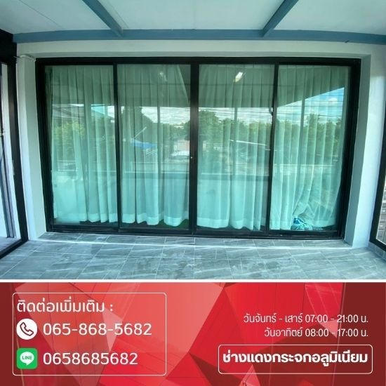 ช่างทำประตูบานเลื่อนใกล้ฉัน ช่างทำประตูบานเลื่อนใกล้ฉัน  ช่างทำประตูบานเลื่อน รามอินทรา  ช่างทำประตูบานเลื่อน บางเขน  ช่างทำประตูบานเลื่อน คู้บอน  ช่างทำประตูบานเลื่อน มีนบุรี  ช่างทำประตูบานเลื่อน กรุงเทพ  ช่างทำประตูบานเลื่อน นนทบุรี  ช่างทำประตูบานเลื่อน ปทุมธานี  ช่างทำประตูบานเลื่อน นวมินทร์  ช่างทำประตูบานเลื่อน 